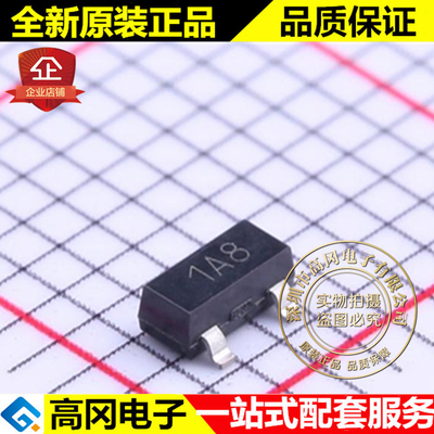 ZXTN25015DFHTA SOT-23 1A8 DIODES 美台NPN 15V 1A 贴片三极管