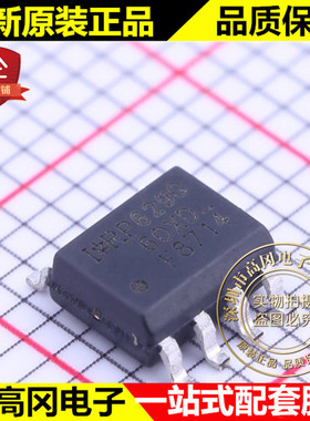 IRF8714PBF SOIC-8 IRF8714 F8714  IR N沟道30V 14A MOS管