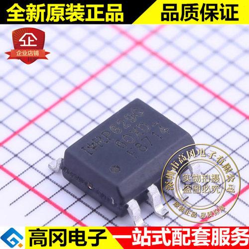 IRF8714PBF SOIC-8 IRF8714 F8714  IR N沟道30V 14A MOS管