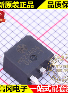 ME25N06 TO-252 MATSUKI 松木 N沟道60V 16A MOS管