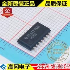 SN74HC04NSR HC04 SOP14 TI 德州仪器 反相器 6路 74系列逻辑芯片
