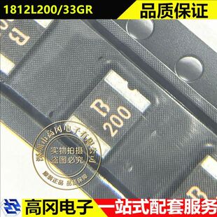 1812L200/33GR 1812 LUTE陆特 2A 33V 贴片自恢复保险丝