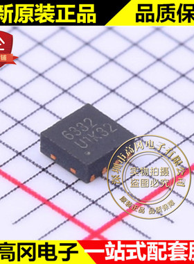 RS6332XTDE8 TDFN2x2-8L 6332 RUNIC润石0.6mV1.1MHz 2通道运放