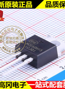 NCE60H15 TO-220 NCE 新洁能 N沟道 150A 60V MOS 场效应管