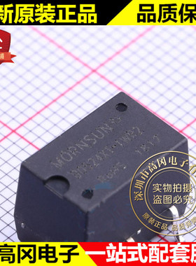 B0524XT-1WR2 SMD-5 MORN 单组输出 24V 1W 电源模块DC-DC