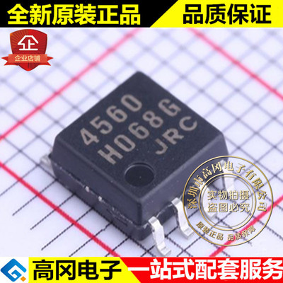 NJM4560M 4560 SOP8 JRC 双路运算放大器 原装正品 低噪声运放
