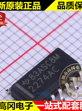 TLC2274ACDR SOIC-14 2274AC TLC2274 TI 德州 通用运放