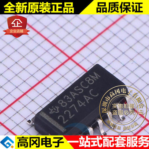 TLC2274ACDR SOIC-14 2274AC TLC2274 TI 德州 通用运放