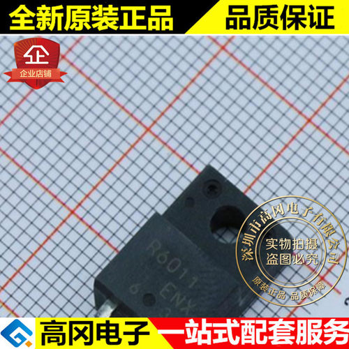 R6011ENXC7 TO-220F R6011 ROHM罗姆 N沟道600V 11A MOS管