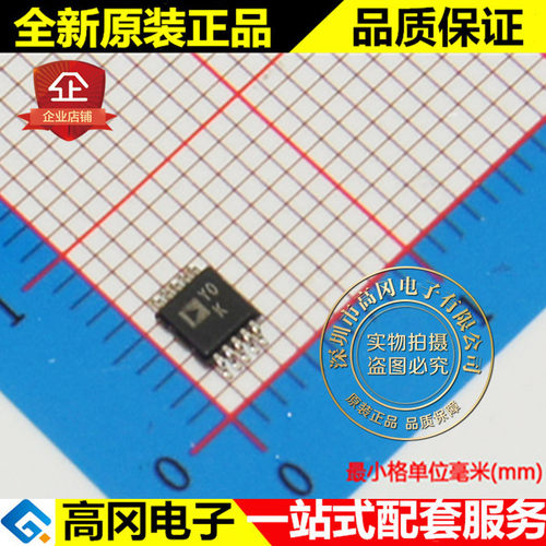 AD8253ARMZ-R7 AD8253 MSOP10 ADI 亚德诺 原装正品 放大器