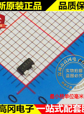 MAX811REUS+T 丝印AR SOT143 MAXIM美信 电压2.63V MCU监控芯片