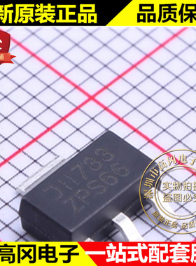 DSS60600MZ4-13 SOT-223 ZPS66 DIODES PNP 60V 6A 贴片三极管