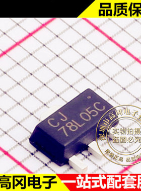 CJ78L05C-P3T-ARG SOT-89-3L CJ 长电 线性稳压器