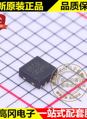 RS8552XTDE8 TDFN2x2-8L RUNIC润石 零漂移 4.5MHz 2通道运放