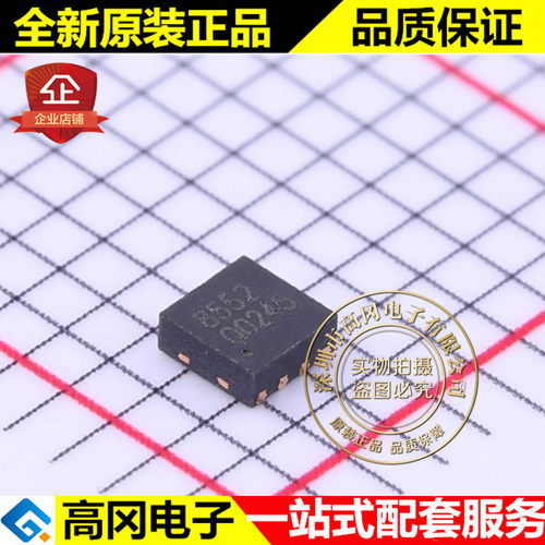 RS8552XTDE8 TDFN2x2-8L RUNIC润石 零漂移 4.5MHz 2通道运放