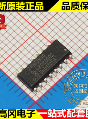 74HC390D 74HC390 SOP16 PHILIPS 飞利浦 74系列逻辑芯片