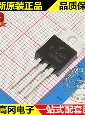 KA7824ETU KA7824 TO220 FAIRCHILD 仙童 24V 1A 线性稳压