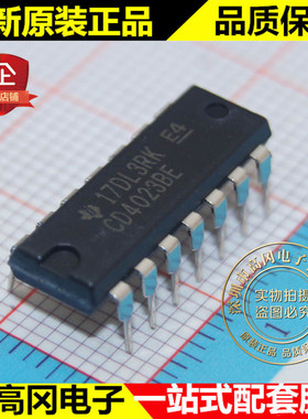 CD4023BE CD4023 DIP14 TI 德州 与非门 原装 4000系列逻辑芯片