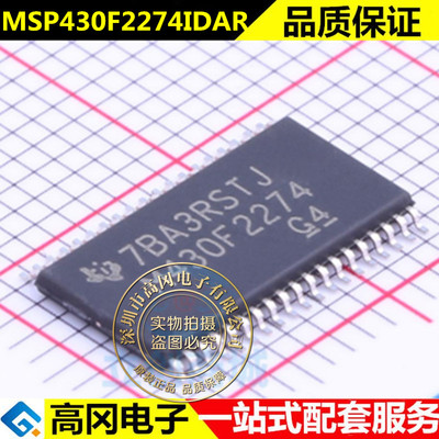 原装正品 MSP430F2274IDAR 封装TSSOP-38 贴片 微控制器 全新