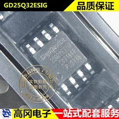 GD25Q32ESIG SOIC-8 GigaDevice兆易 SPI 32Mbit NOR FLASH