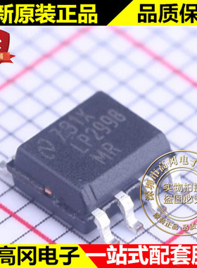 LP2998MR SOIC-8 LP2998 TI 德州 转换器 DDR 电源芯片