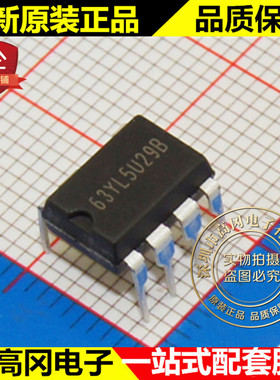 SD6603D SD6603 63YL DIP7 SILAN 士兰微 非隔离式LED驱动芯片