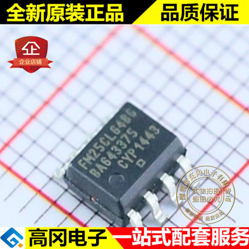 FM25CL64B-GTR 25CL64 SOP8 RAMTRON 全新原装 存储器 FRAM