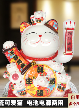全新摇手招财猫摆件开业大小号店铺收银台自动招手家居客厅送礼品