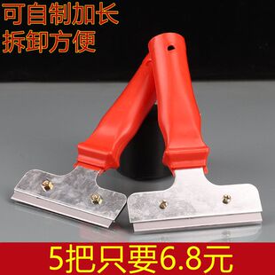 铲刀清洁刀铲子铲墙神器美缝刮刀墙皮清洁铲云石除胶保洁专用工具