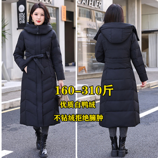 300斤超特大码女装冬装210斤200胖妹妹mm羽绒服长款加厚白鸭绒300