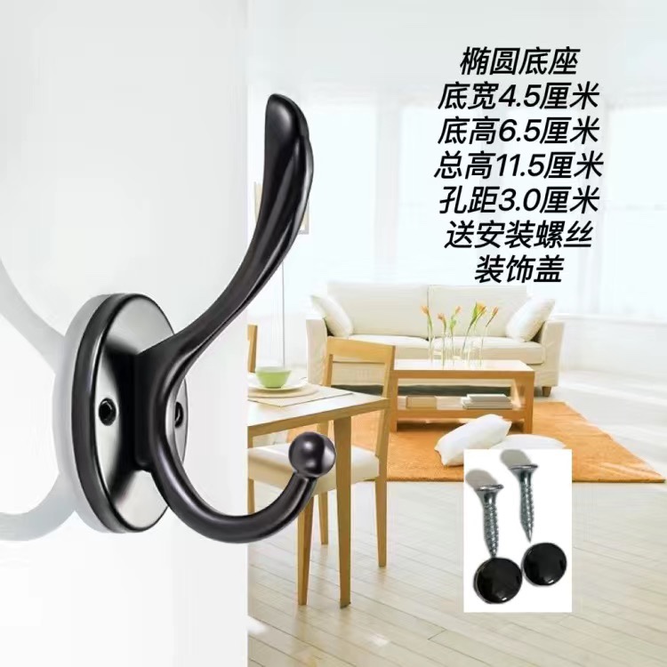 挂衣钩进门玄关鞋柜衣柜衣服挂钩打孔固定壁挂墙壁金属衣帽钩单个