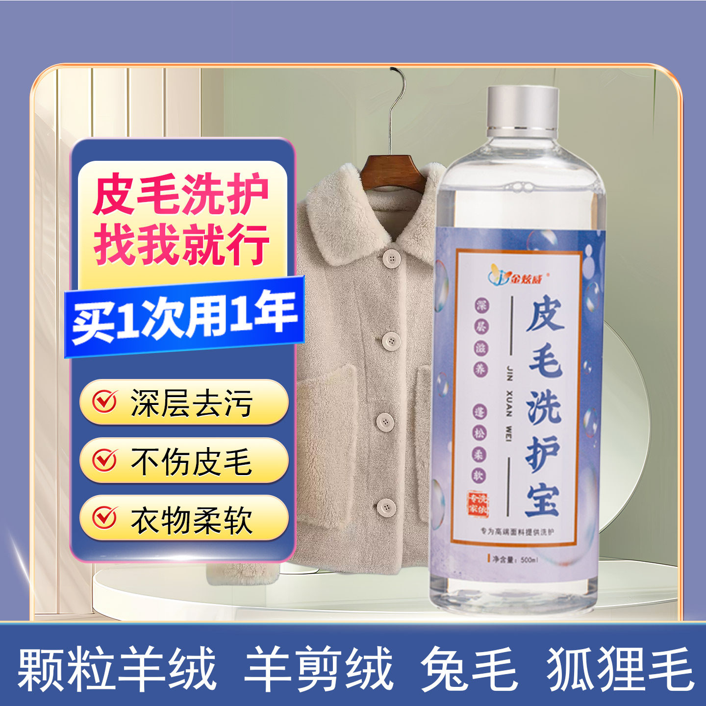 颗粒羊绒羊剪毛兔毛皮毛可以洗