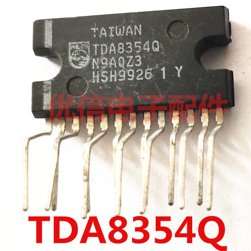 【优信电子配件】原装拆机 TDA8354Q 场输出集成电路