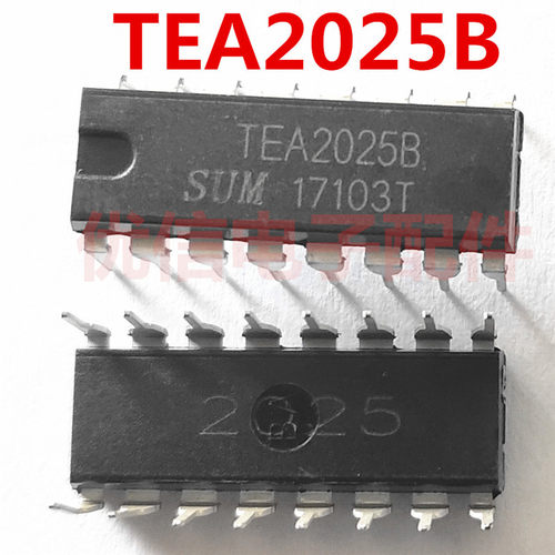 【优信电子配件】 TEA2025B 音频放大器