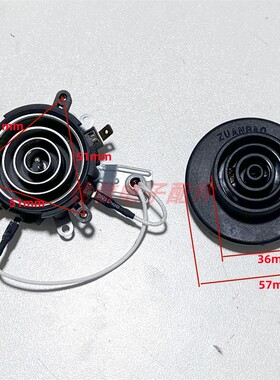 养生电热水壶耦合器配件KSD-588-2DR/KSD-588B连接插座带感温探头
