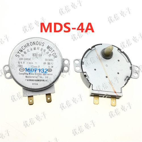 微波炉同步电机微波炉转盘电机托盘电机49TYZ-A2通用MDS-4A 220V