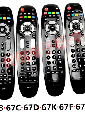 液晶电视遥控器RP67D RL67DA 67F 67K 67C 67B