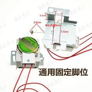 索尔通用洗衣机牵引器 通用铁架脚位牵引器 洗衣机排水电机