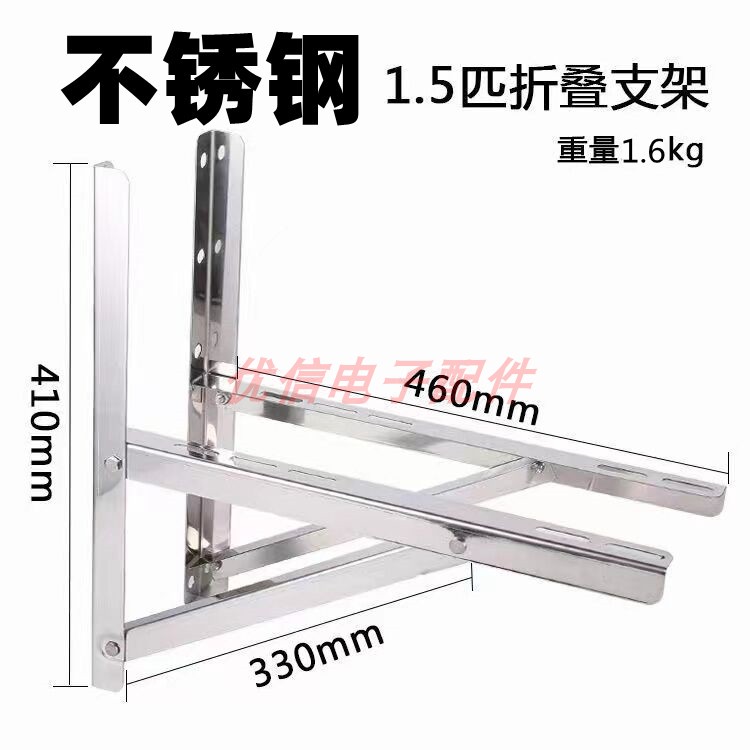 不锈钢空调支架角铁加厚