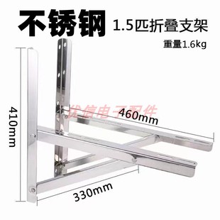 5P空调外机挂架角铁防锈加厚特价 2P3P 不锈钢加厚空调支架1P1.5P