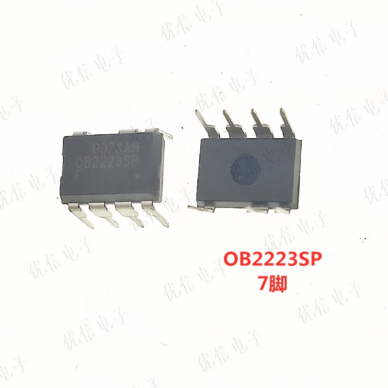 【优信电子配件】OB2223AP 0B2223SP直插7脚电压力锅配件电源芯片