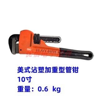 工具快速管钳子10寸加重管子钳扳手多功能10寸水管道钳