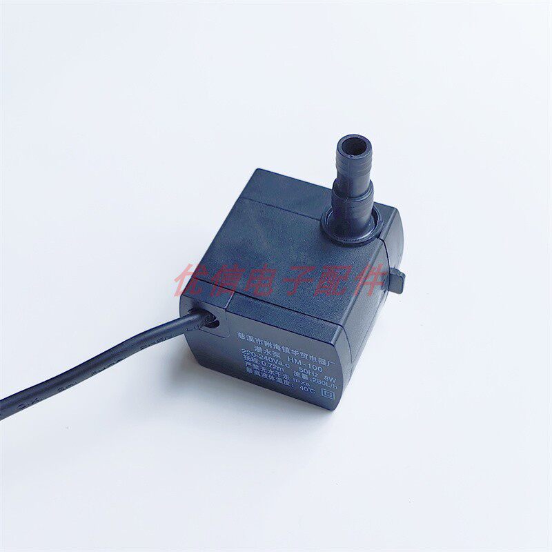 空调扇潜水泵配件220v-240v 50Hz 8w 通用HM-100冷风扇电机抽水泵
