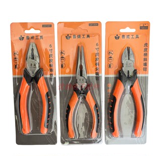 省力钢丝钳9寸多功能剥线钢丝钳压线多用钳子crv扒皮钳斜嘴钳尖嘴