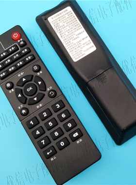 黑色中国移动 HG680-V网络机顶盒遥控器WS-D1F8-B04