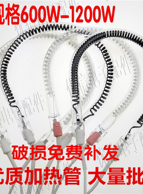 取暖器发热管碳素管卤素管