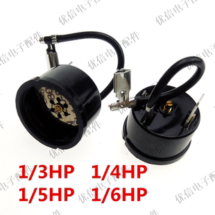 4HP 冰箱壓縮機啟動器保護器1 3HP 6HP 5HP