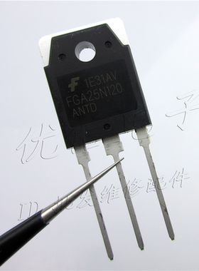 FGA25N120 ANTD电磁炉功率管 大功率25N120功率管开关管