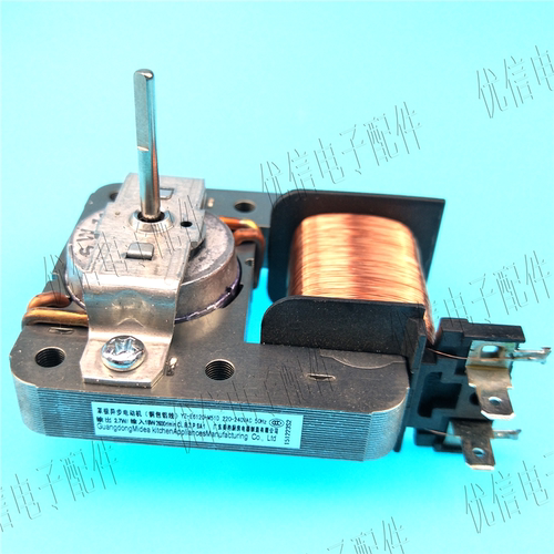 微波炉风机2插散热电机