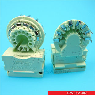 双聚焦管座 大双座 彩色显像管插座s10-2-402 电视机管座 配件